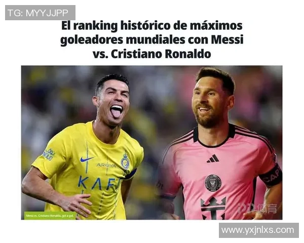 足球巨星集结：从梅西到C罗，他们如何定义时代足坛传奇